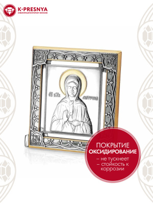 Икона "матрона московская" серебро 925 пробы, покрытие - оксидирование, выборочное золочение, без вставок