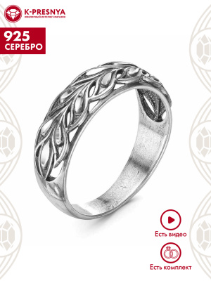 Кольцо серебро 925 пробы, покрытие - оксидирование, отделка - алмазная грань, без вставок