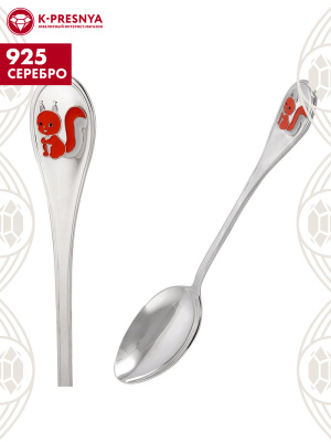 Ложка чайная "белочка" серебро 925 пробы, без покрытия, отделка - эмаль, без вставок