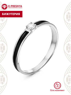 Кольцо бижутерия, покрытие - серебрение, отделка - эмаль, вставка - фианит (недрагоценный камень)