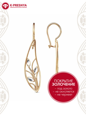 Серьги бижутерия, покрытие - золочение, отделка - алмазная грань, без вставок