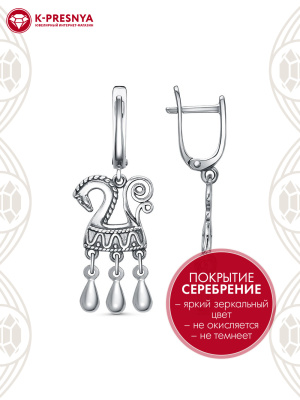 Серьги бижутерия, покрытие - серебрение с оксидированием, без вставок