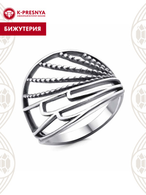 Кольцо бижутерия, покрытие - серебрение с оксидированием, без вставок