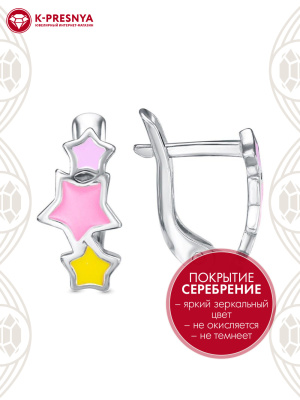 Серьги бижутерия, покрытие - серебрение, отделка - эмаль, без вставок