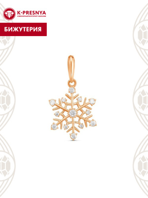 Подвеска бижутерия, покрытие - золочение, вставка - фианит (недрагоценный камень)