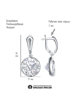 Серьги бижутерия, покрытие - платинирование, вставка - фианит (недрагоценный камень)