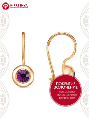 Серьги бижутерия, покрытие - золочение, вставка - стекло ювелирное preciosa