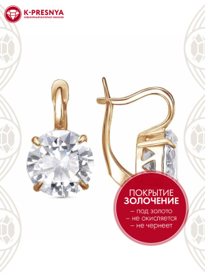 Серьги серебро 925 пробы, покрытие - золочение, вставка - фианит (недрагоценный камень)