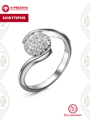 Кольцо бижутерия, покрытие - серебрение с оксидированием, вставка - стекло ювелирное preciosa