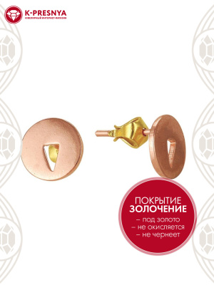 Серьги бижутерия, покрытие - золочение, без вставок