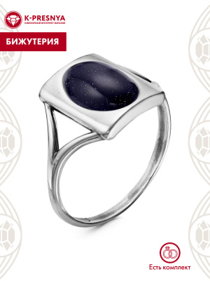 Кольцо бижутерия, покрытие - серебрение с оксидированием, вставка - искусственный авантюрин