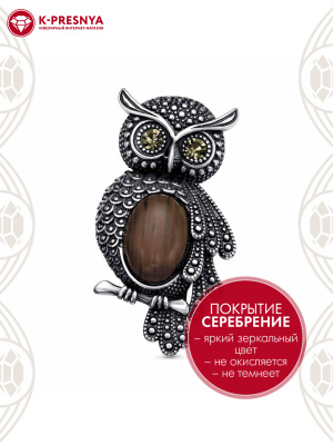 Брошь бижутерия, покрытие - серебрение с оксидированием, вставка - стекло ювелирное preciosa, яшма