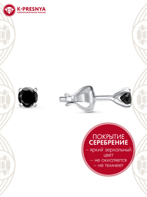 Серьги бижутерия, покрытие - серебрение, вставка - фианит (недрагоценный камень)