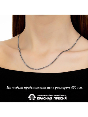 Цепь серебро 925 пробы, покрытие - оксидирование, отделка - алмазная грань, без вставок