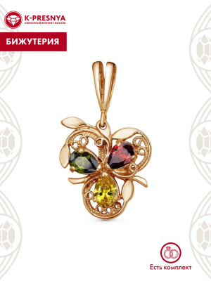 Подвеска бижутерия, покрытие - золочение, вставка - фианит (недрагоценный камень)