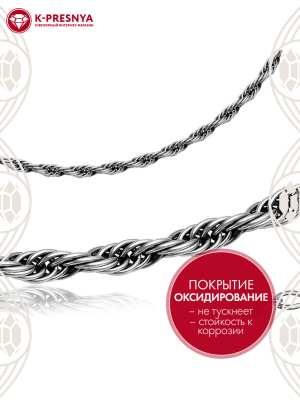 Браслет серебро 925 пробы, покрытие - оксидирование, без вставок