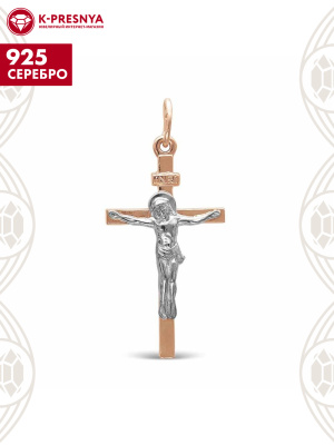 Подвеска серебро 925 пробы, покрытие - золочение, выборочное родирование, без вставок