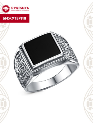 Кольцо бижутерия, покрытие - серебрение с оксидированием, вставка - стекло ювелирное собственной огранки