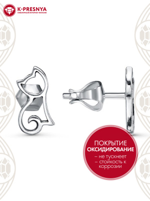 Серьги серебро 925 пробы, покрытие - оксидирование, без вставок