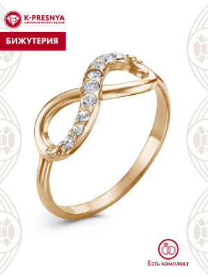 Кольцо бижутерия, покрытие - золочение, вставка - стекло ювелирное preciosa