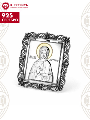 Икона"матрона московская" серебро 925 пробы, покрытие - оксидирование, выборочное золочение, без вставок