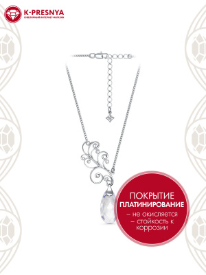 Колье бижутерия, покрытие - платинирование, вставка - фианит (недрагоценный камень)