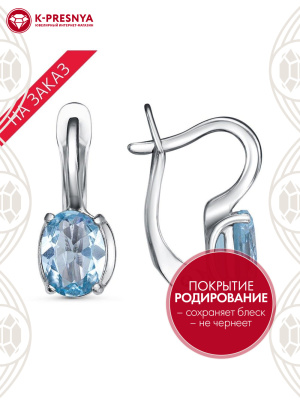 Серьги серебро 925 пробы, покрытие - родирование, вставка - голубой топаз (полудрагоценный камень)