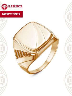 Кольцо бижутерия, покрытие - золочение, без вставок