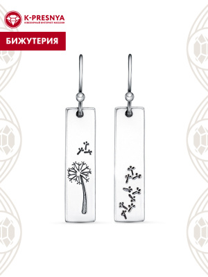 Серьги бижутерия, покрытие - серебрение с оксидированием, без вставок