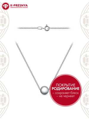 Колье серебро 925 пробы, покрытие - родирование, без вставок