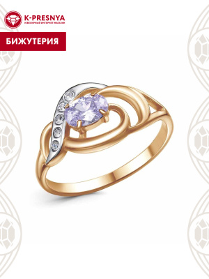 Кольцо бижутерия, покрытие - золочение, выборочное родирование