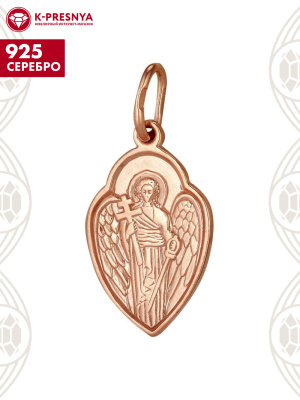 Подвеска серебро 925 пробы, покрытие - золочение, без вставок