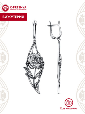 Серьги бижутерия, покрытие - серебрение с оксидированием, без вставок