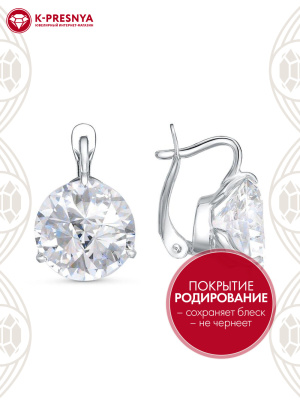 Серьги серебро 925 пробы, покрытие - родирование, вставка - фианит собственной огранки (недрагоценный камень)