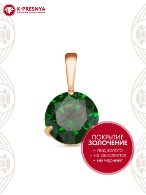Подвеска бижутерия, покрытие - золочение, вставка - фианит (недрагоценный камень)