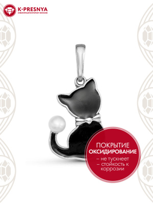 Подвеска серебро 925 пробы, покрытие - оксидирование, отделка - эмаль, вставка - культивированный жемчуг