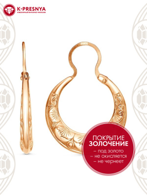 Серьги бижутерия, покрытие - золочение, без вставок