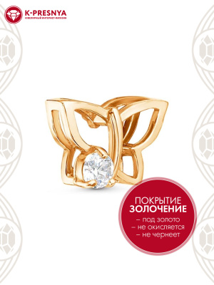 Подвеска серебро 925 пробы, покрытие - золочение, вставка - фианит (недрагоценный камень)