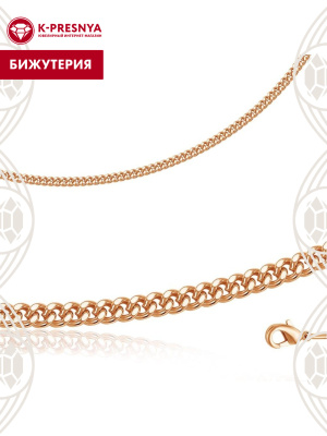 Браслет бижутерия, покрытие - золочение, без вставок