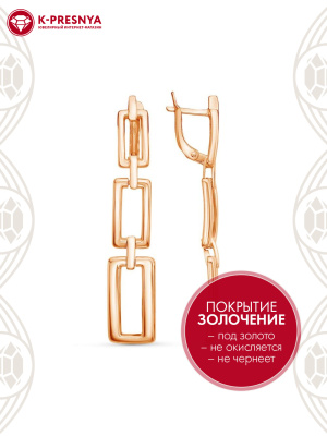 Серьги бижутерия, покрытие - золочение, без вставок