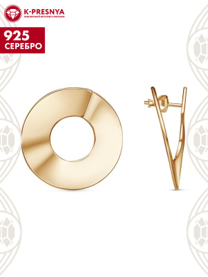 Серьги серебро 925 пробы, покрытие - золочение, без вставок