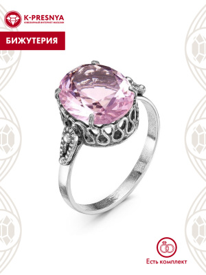 Кольцо бижутерия, покрытие - серебрение с оксидированием, вставка - стекло ювелирное