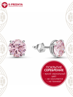 Серьги бижутерия, покрытие - серебрение, вставка - фианит (недрагоценный камень)