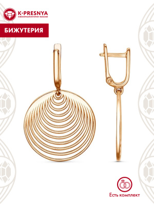 Серьги бижутерия, покрытие - золочение, без вставок
