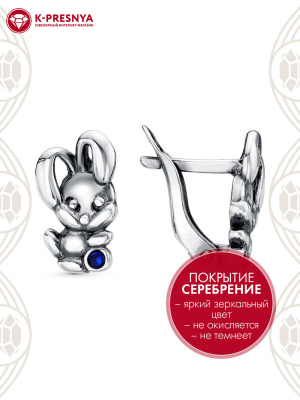 Серьги бижутерия, покрытие - серебрение с оксидированием, вставка - стекло ювелирное preciosa