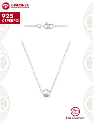 Колье серебро 925 пробы, без покрытия, без вставок