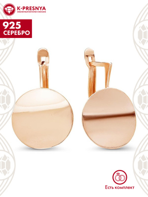 Серьги серебро 925 пробы, покрытие - золочение, без вставок