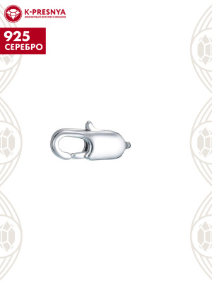 Карабин серебро 925 пробы, без вставок