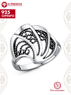 Кольцо серебро 925 пробы, покрытие - оксидирование, без вставок