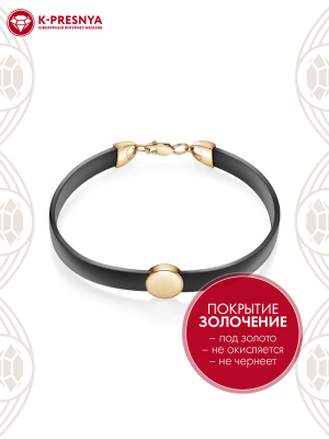 Браслет серебро 925 пробы, покрытие - золочение, без вставок